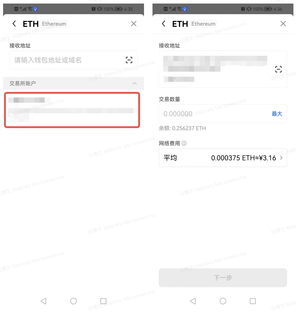 欧意Web3钱包5月最新版下载（欧意Web3虚拟钱包v6.8.23下载）-第4张图片-欧易下载