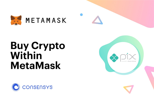 MetaMask与巴西央行支付系统Pix整合 可用法币BRL买加密币-第1张图片-欧易下载 MetaMask与巴西央行支付系统Pix整合 可用法币BRL买加密币-第1张图片-欧易下载
