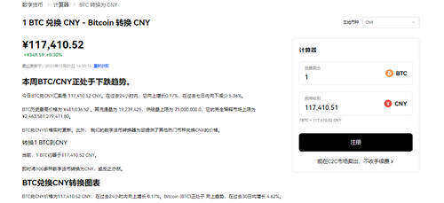 交易所app官网下载V3.1.0_欧意送比特币-第3张图片-欧易下载