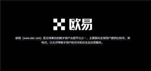 欧意怎么玩V6.04_欧意交易所最新版-第1张图片-欧易下载 欧意怎么玩V6.04_欧意交易所最新版-第1张图片-欧易下载