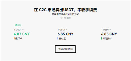 鸥易交易平台dpp下载(可用版V6.4.11)_binancb在线登录-第3张图片-欧易下载