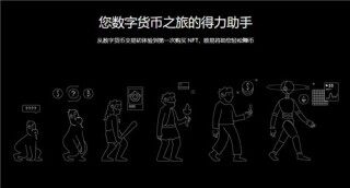 易欧平台app(v6.1.43)_欧易商家