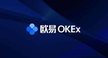 欧意易安卓版官网下载app-欧意易手机版交易平台下载-第2张图片-欧易下载