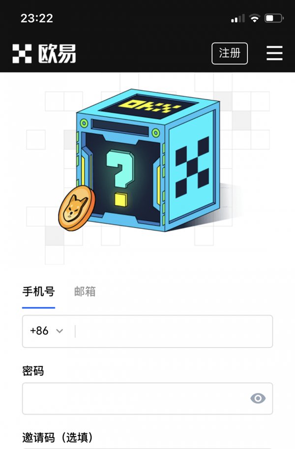 欧意交易所app官网下载-欧意交易所app下载2022-第2张图片-欧易下载