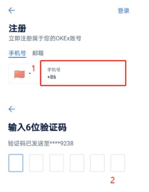 欧意交易所app官网下载-欧意交易所app下载2022-第3张图片-欧易下载