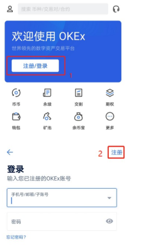 欧意交易所app官网下载-欧意交易所app下载2022-第5张图片-欧易下载