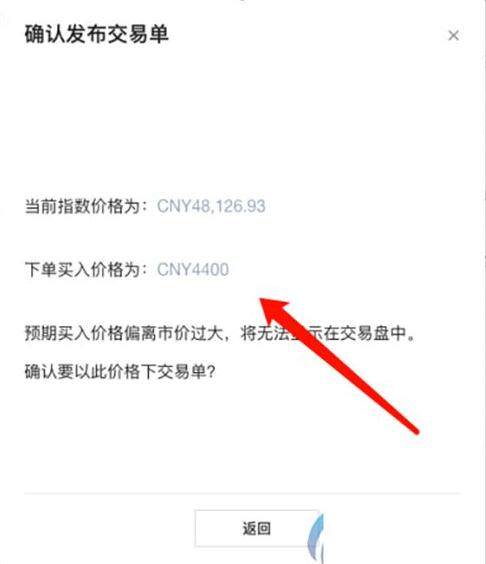 官方手机哪里下载pig币交易中心 pig币该如何注册?一文了解pig币交易所注册流程细节-第11张图片-欧易下载