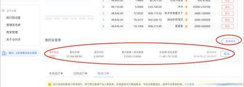 官方手机哪里下载pig币交易中心 pig币该如何注册?一文了解pig币交易所注册流程细节-第13张图片-欧易下载