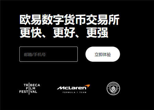 欧亿外汇平台下载(老版V6.4.96)_注册欧意钱包-第1张图片-欧易下载