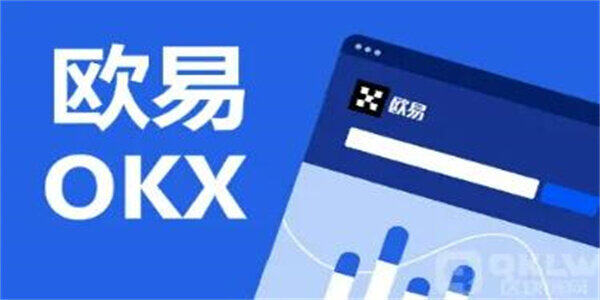 欧意易交易平台app下载最新版 欧意易交易平台2022最新版本v6.1.20-第3张图片-欧易下载 欧意易交易平台app下载最新版 欧意易交易平台2022最新版本v6.1.20-第3张图片-欧易下载