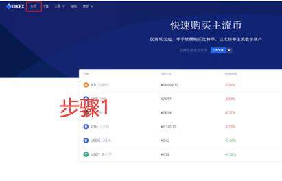 欧义交易所app手机端 抹茶交易所注册教程-第7张图片-欧易下载