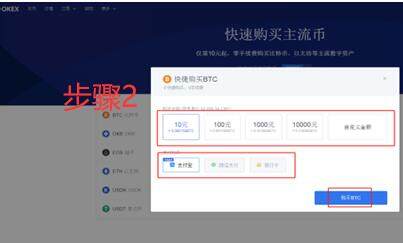 欧义交易所app手机端 抹茶交易所注册教程-第8张图片-欧易下载
