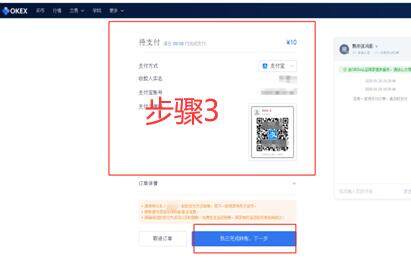 欧义交易所app手机端 抹茶交易所注册教程-第9张图片-欧易下载