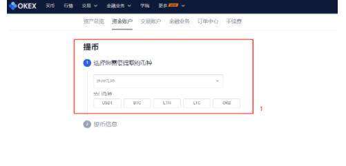 欧意 交易平台okb最新_欧意 交易平台app下载v6.50-第3张图片-欧易下载 欧意 交易平台okb最新_欧意 交易平台app下载v6.50-第3张图片-欧易下载