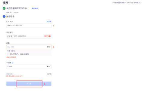 欧意 交易平台okb最新_欧意 交易平台app下载v6.50-第5张图片-欧易下载 欧意 交易平台okb最新_欧意 交易平台app下载v6.50-第5张图片-欧易下载