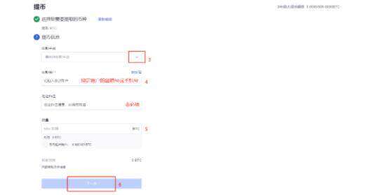 欧意 交易平台okb最新_欧意 交易平台app下载v6.50-第7张图片-欧易下载 欧意 交易平台okb最新_欧意 交易平台app下载v6.50-第7张图片-欧易下载