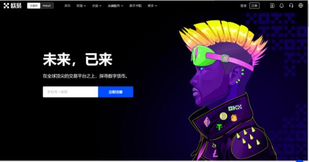 欧亿交易平台下载注册 抹茶适合新手的 交易平台下载-第1张图片-欧易下载