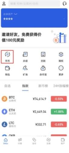 欧亿交易平台下载注册 抹茶适合新手的 交易平台下载-第9张图片-欧易下载