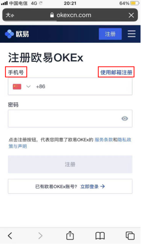 欧易app官方下载最新版-欧易ok最新版本v6.1.23安装包-第8张图片-欧易下载