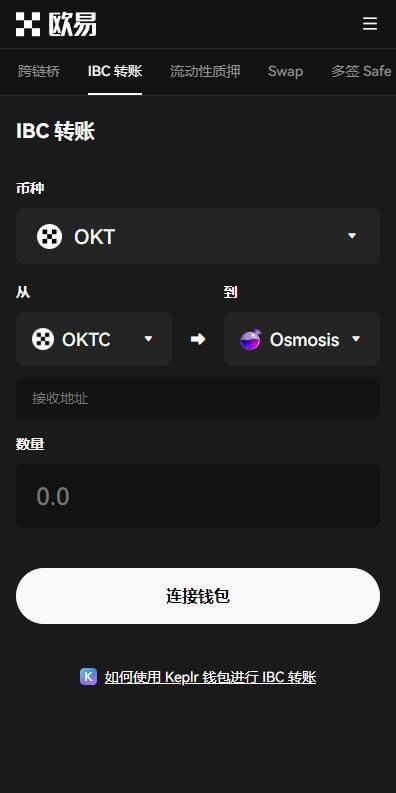 usdt钱包转账APP下载|usdt-trc20钱包快捷转账v6.1.9下载-第2张图片-欧易下载 usdt钱包转账APP下载|usdt-trc20钱包快捷转账v6.1.9下载-第2张图片-欧易下载
