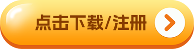 USDT交易所下载_USDT交易所注册下载最新版-第2张图片-欧易下载