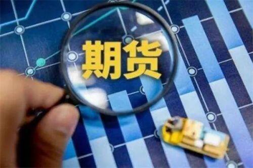 Pi币期货交易平台下载_Pi币期货交易平台官网版下载v1.3-第1张图片-欧易下载