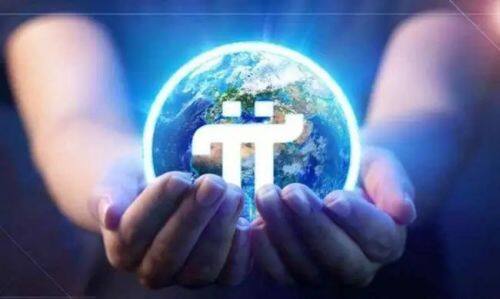 Pi币期货交易平台下载_Pi币期货交易平台官网版下载v1.3-第3张图片-欧易下载