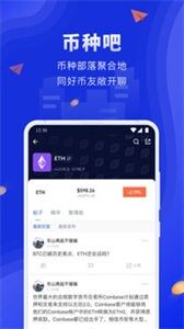BitPortal币通钱包最新版下载_BitPortal币通钱包APP官方最新版下载v6.0.16-第1张图片-欧易下载