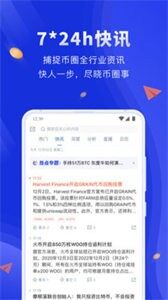 BitPortal钱包安卓版下载v6.0.10_BitPortal钱包官方安卓版下载-第2张图片-欧易下载