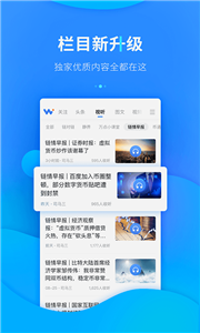 lctrum钱包app最新版下载_lctrum钱包app安卓最新版下载2022-第3张图片-欧易下载