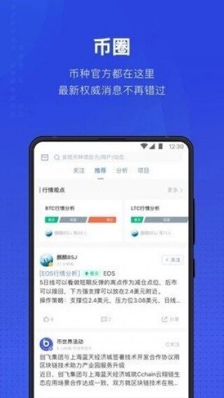 泰达币钱包app安卓版下载_泰达币钱包官方安卓版下载v3.23.04