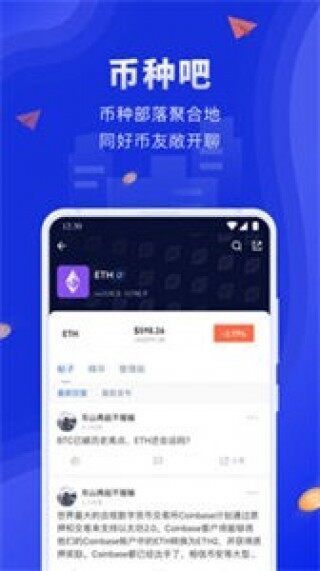 BitPortal币通钱包最新版下载_BitPortal币通钱包APP官方最新版下载v6.0.16
