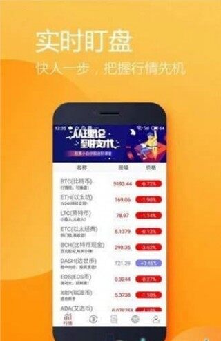 vcbtc交易所下载官方版_vcbtc交易所下载官方版安卓最新2022