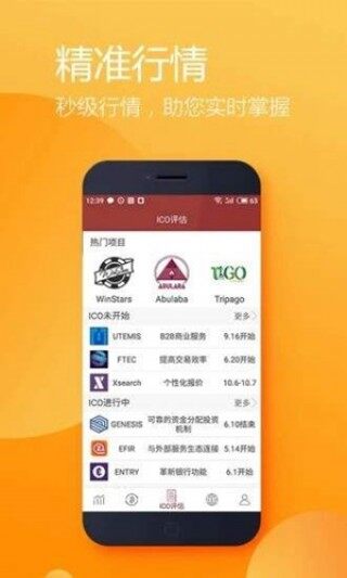 vvbtc交易所官方下载_vvbtc交易所官方下载最新手机版