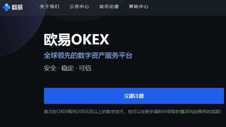 CFX币在哪里买？CFX币交易平台大盘点-第1张图片-欧易下载
