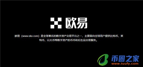 抹茶交易平台易下载_欧ustdV6.1.37-第2张图片-欧易下载