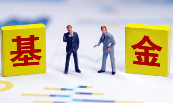 新基金和老基金哪个更值得买-第1张图片-欧易下载