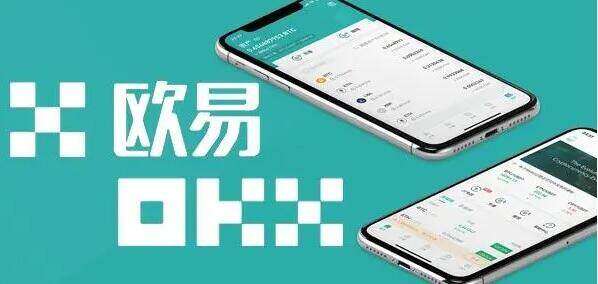 欧易交易所安卓版注册平台 欧易交易所最新版安卓-第1张图片-欧易下载