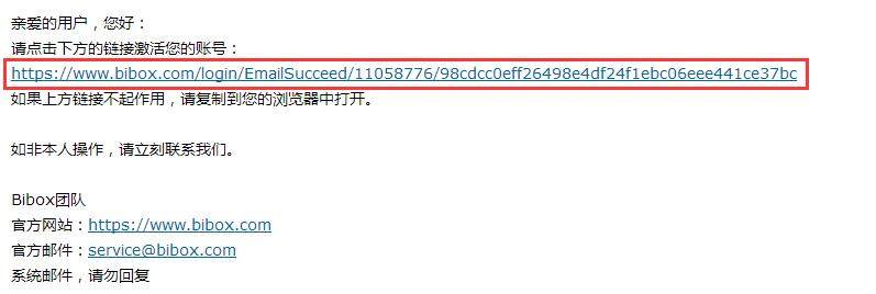 Bibox交易所怎么注册？Bibox交易平台账号注册及使用教程-第3张图片-欧易下载