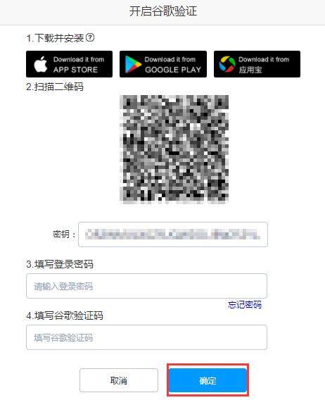 Bibox交易所怎么注册？Bibox交易平台账号注册及使用教程-第6张图片-欧易下载