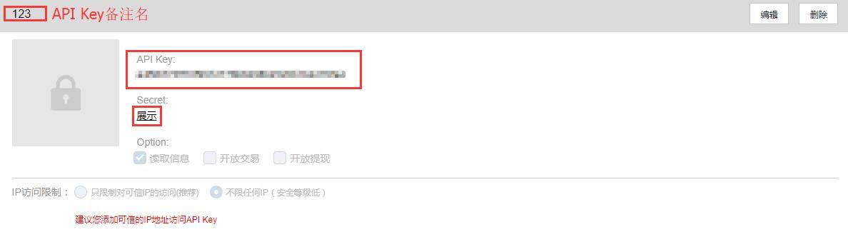 Bibox交易所怎么注册？Bibox交易平台账号注册及使用教程-第10张图片-欧易下载