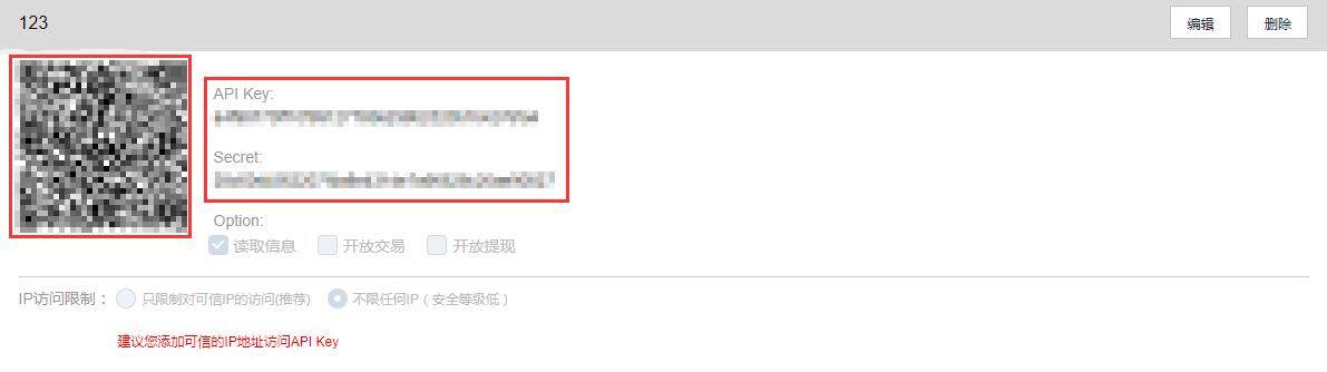 Bibox交易所怎么注册？Bibox交易平台账号注册及使用教程-第11张图片-欧易下载