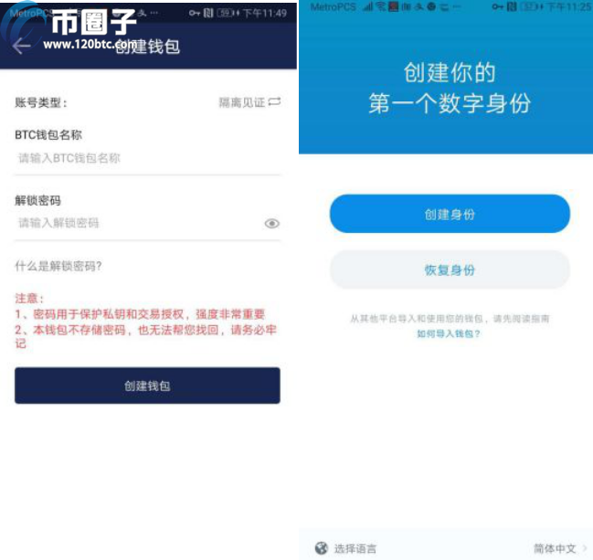 怎么看比特币钱包是不是真的？比特币钱包安全性分析-第1张图片-欧易下载
