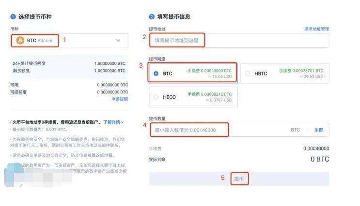 欧易交易所安卓版交易所官网 欧易交易所安卓版下载链接-第8张图片-欧易下载