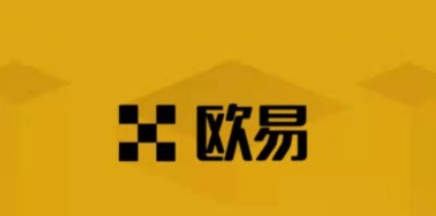 欧易内地版下载版本官方正版 欧易交易中心2022新版下载-第1张图片-欧易下载