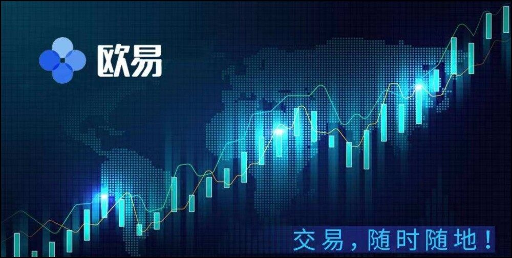 ok欧易官方app下载_ok欧易网页版下载v6.0.26-第1张图片-欧易下载