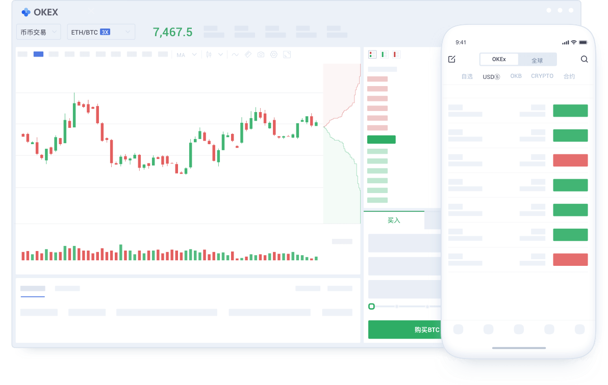 ok欧易官方app下载_ok欧易网页版下载v6.0.26-第2张图片-欧易下载