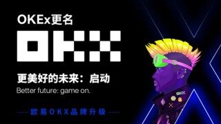 比特中国交易所app排名 国内最大bitcoin交易所2022