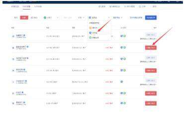 欧易交易所app手机端软件 欧易交易所软件app下载-第6张图片-欧易下载