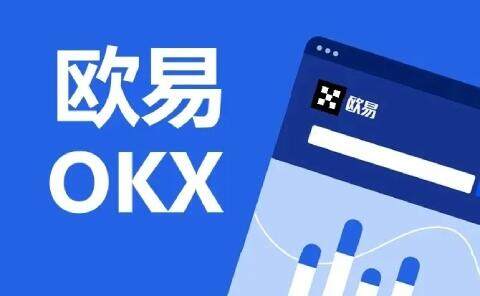 欧易交易所怎么注册,欧易交易所注册教程?-第1张图片-欧易下载